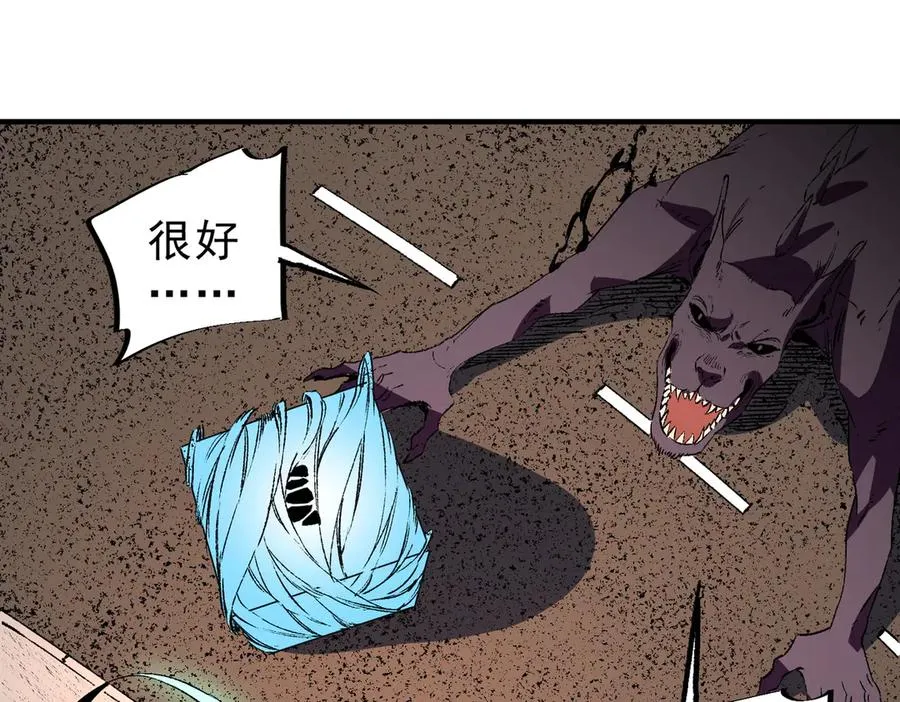 第29话 真正实力，无责任手术！ 第68页