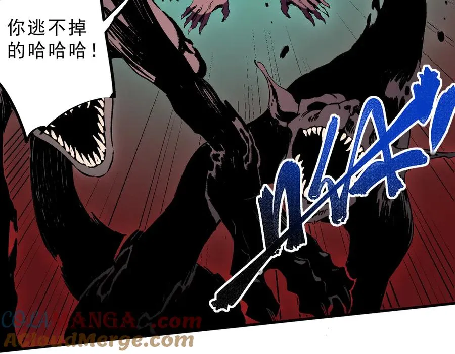 第29话 真正实力，无责任手术！ 第81页