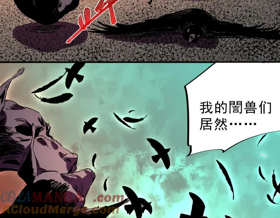 第29话 真正实力，无责任手术！ 第89页