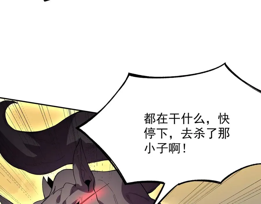 第29话 真正实力，无责任手术！ 第102页