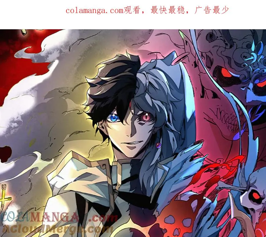 第30话 誾兽之珠与空间戒指 第1页