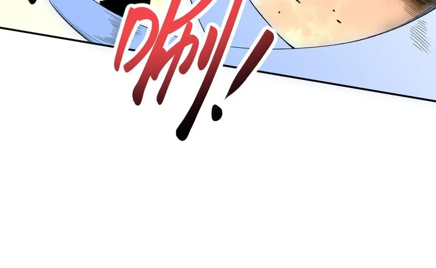 第30话 誾兽之珠与空间戒指 第7页