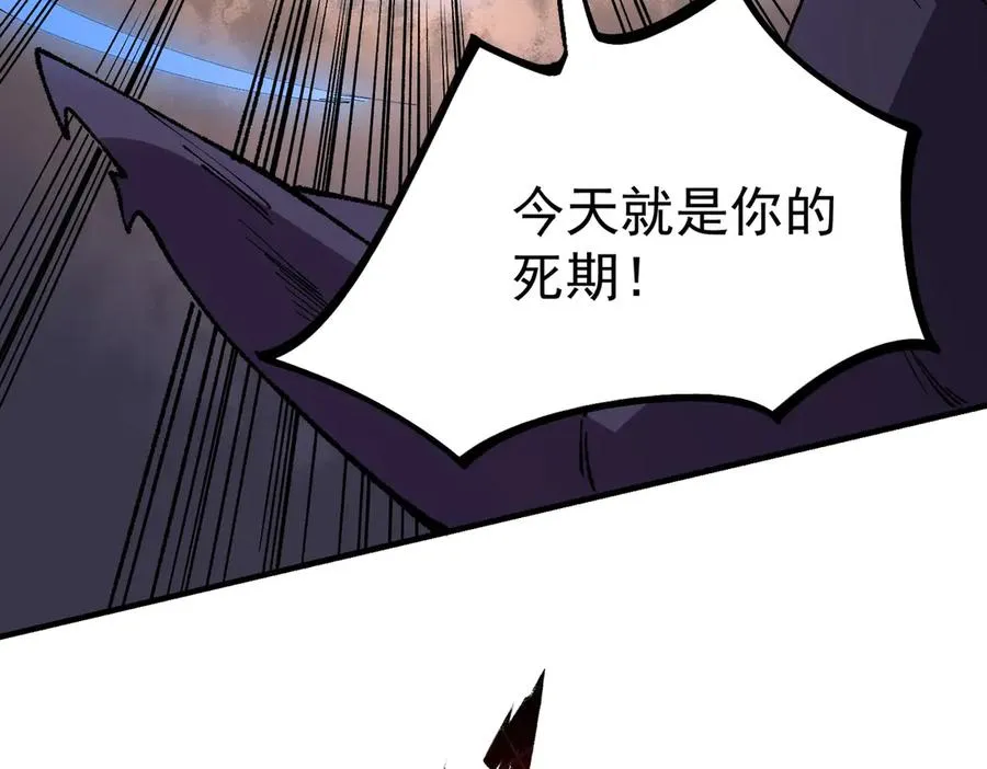 第30话 誾兽之珠与空间戒指 第10页