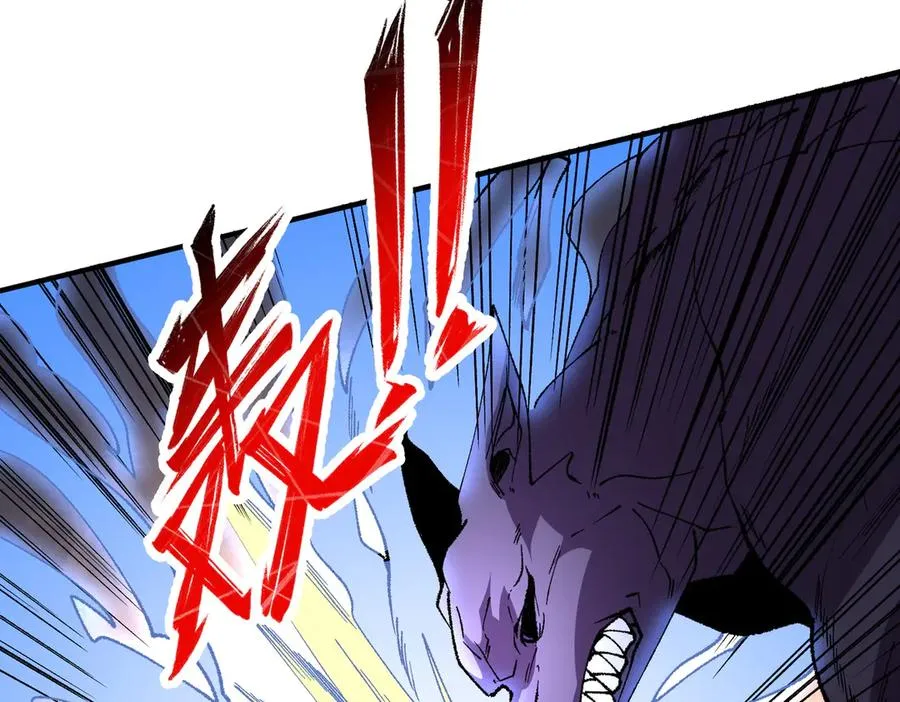 第30话 誾兽之珠与空间戒指 第11页