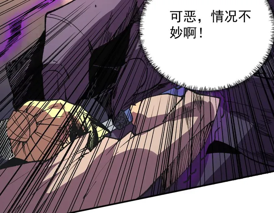 第30话 誾兽之珠与空间戒指 第19页