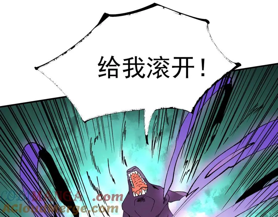 第30话 誾兽之珠与空间戒指 第25页