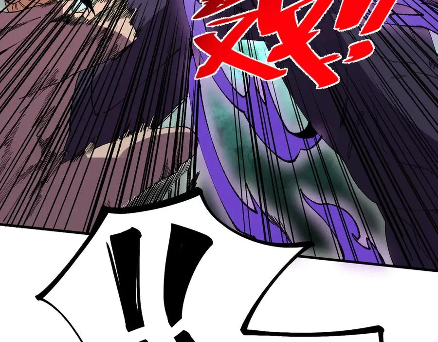 第30话 誾兽之珠与空间戒指 第27页