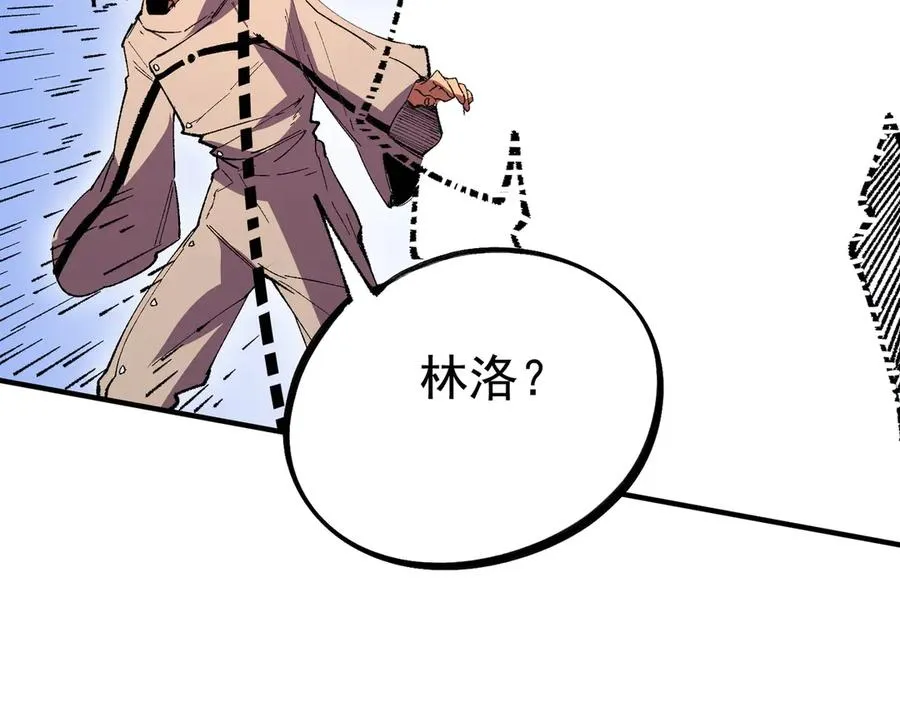 第30话 誾兽之珠与空间戒指 第35页