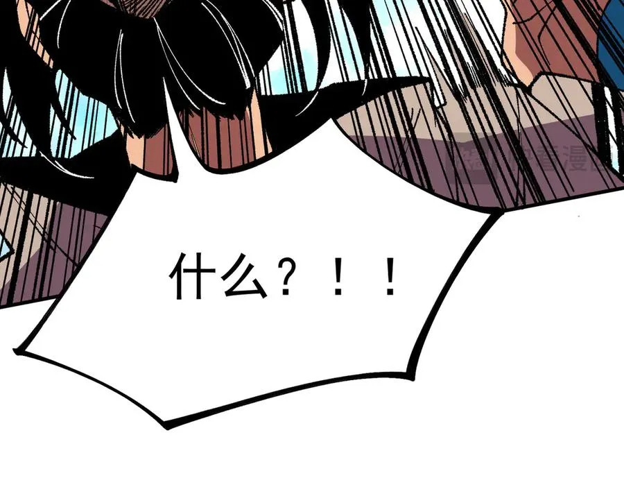 第30话 誾兽之珠与空间戒指 第38页