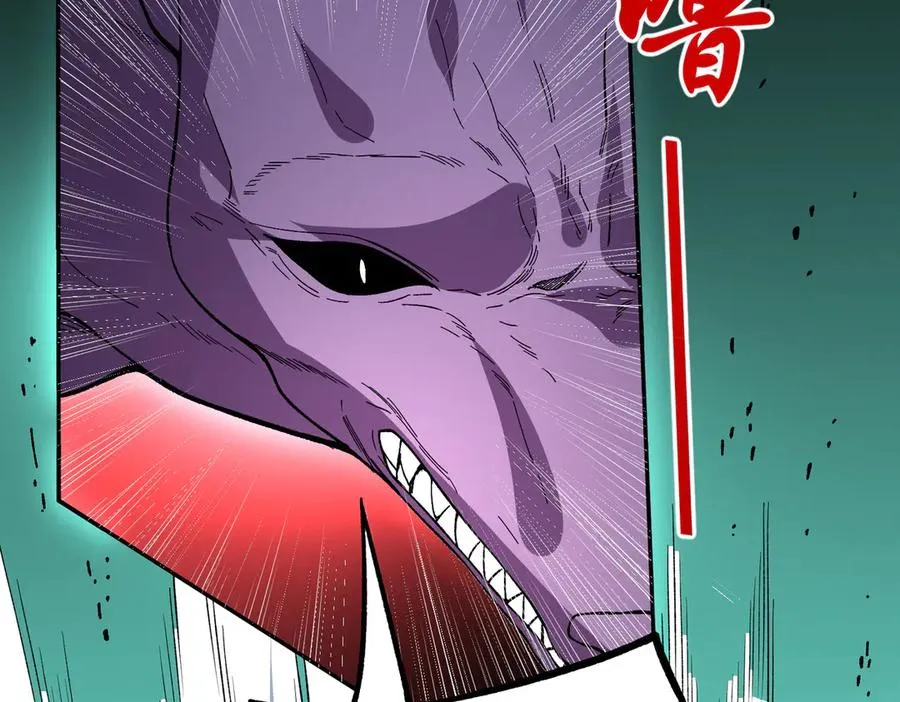 第30话 誾兽之珠与空间戒指 第44页
