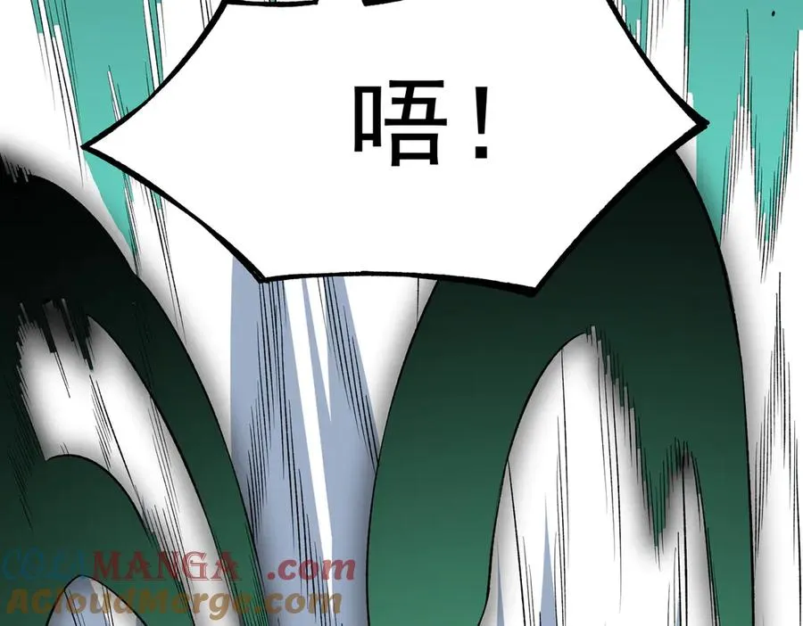 第30话 誾兽之珠与空间戒指 第45页