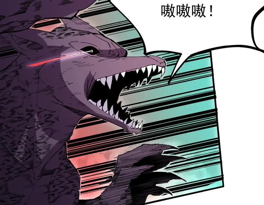 第30话 誾兽之珠与空间戒指 第64页