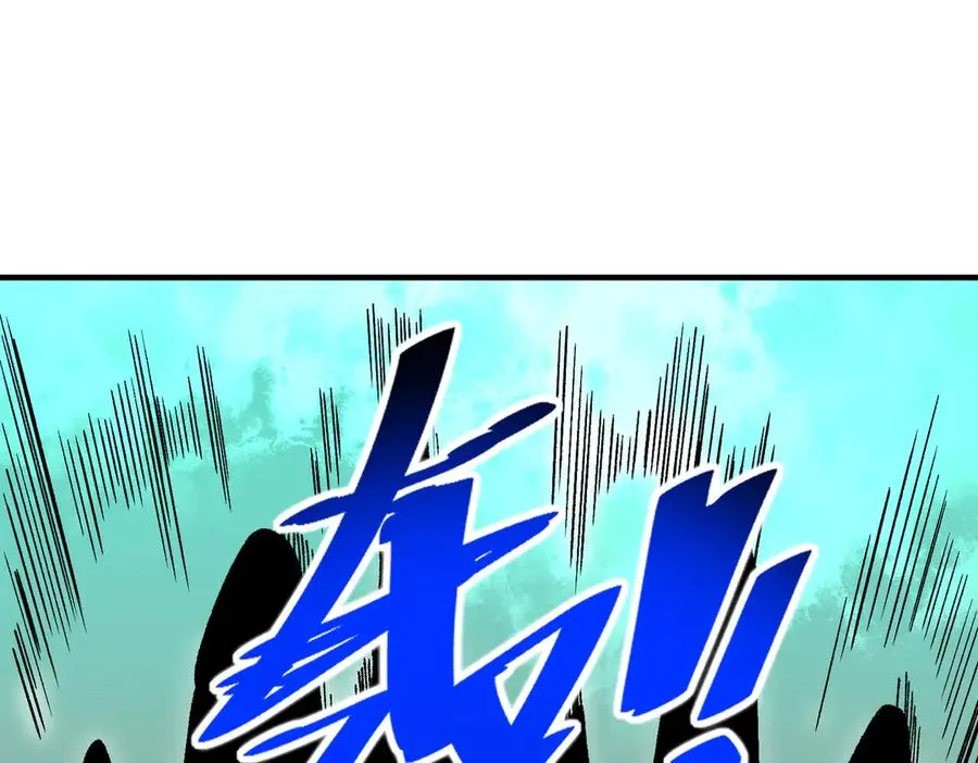 第30话 誾兽之珠与空间戒指 第67页