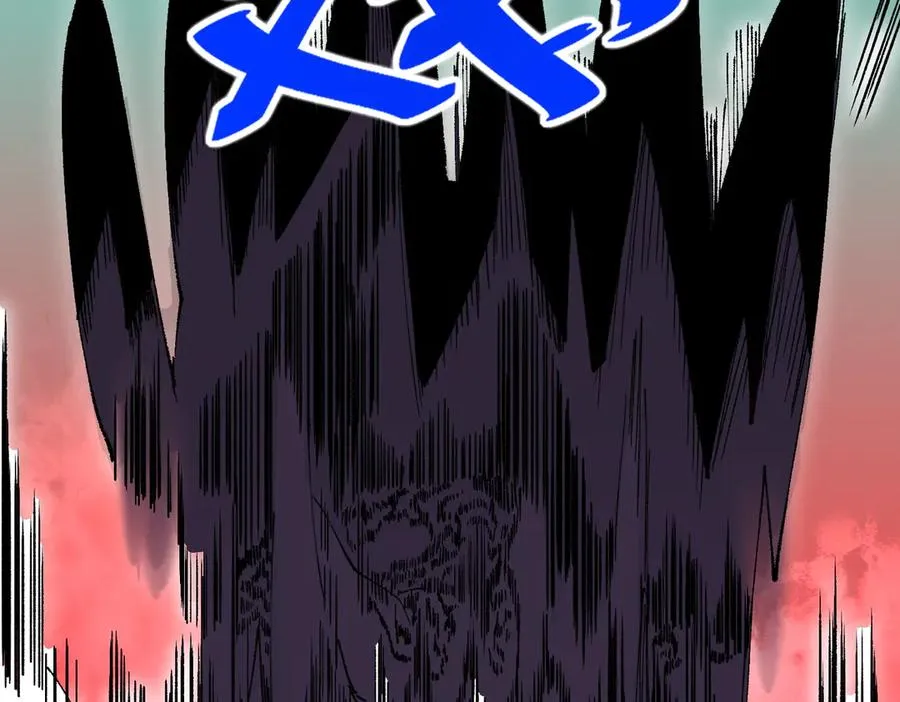 第30话 誾兽之珠与空间戒指 第68页