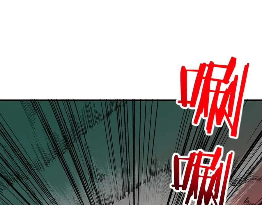 第30话 誾兽之珠与空间戒指 第70页