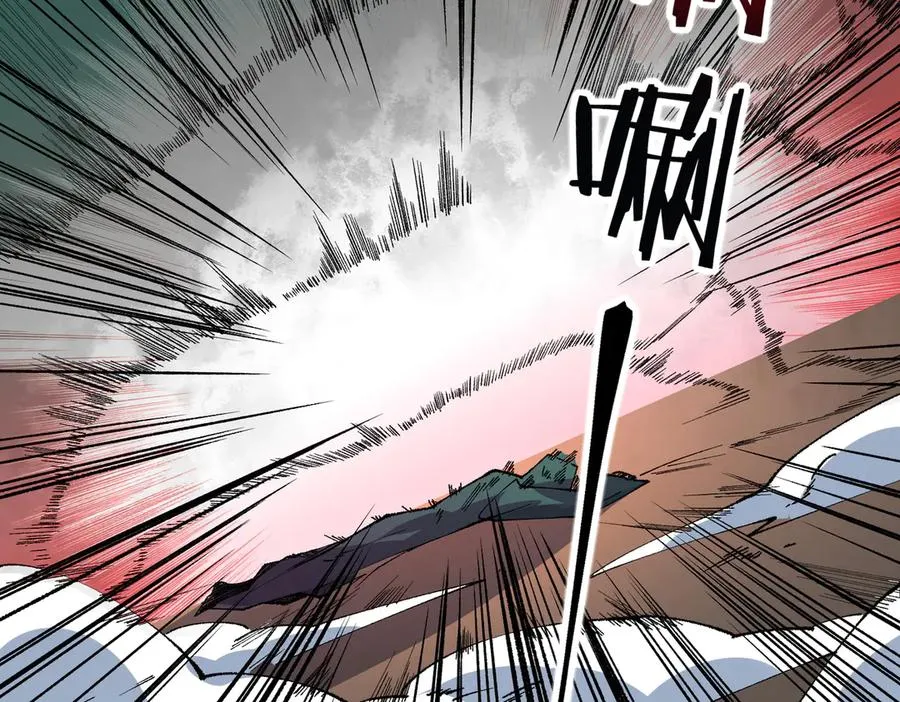 第30话 誾兽之珠与空间戒指 第71页
