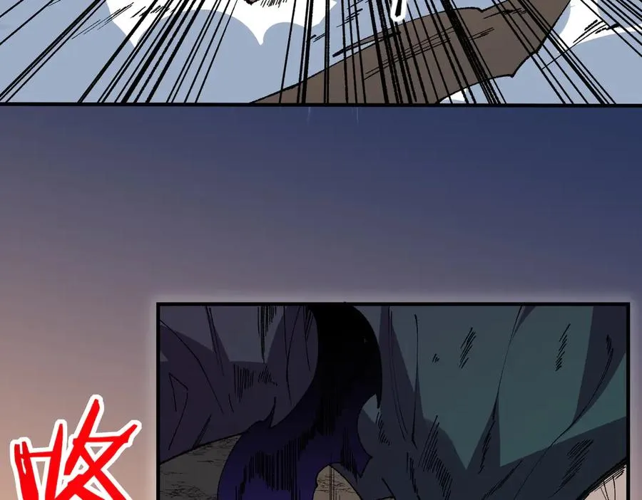 第30话 誾兽之珠与空间戒指 第72页