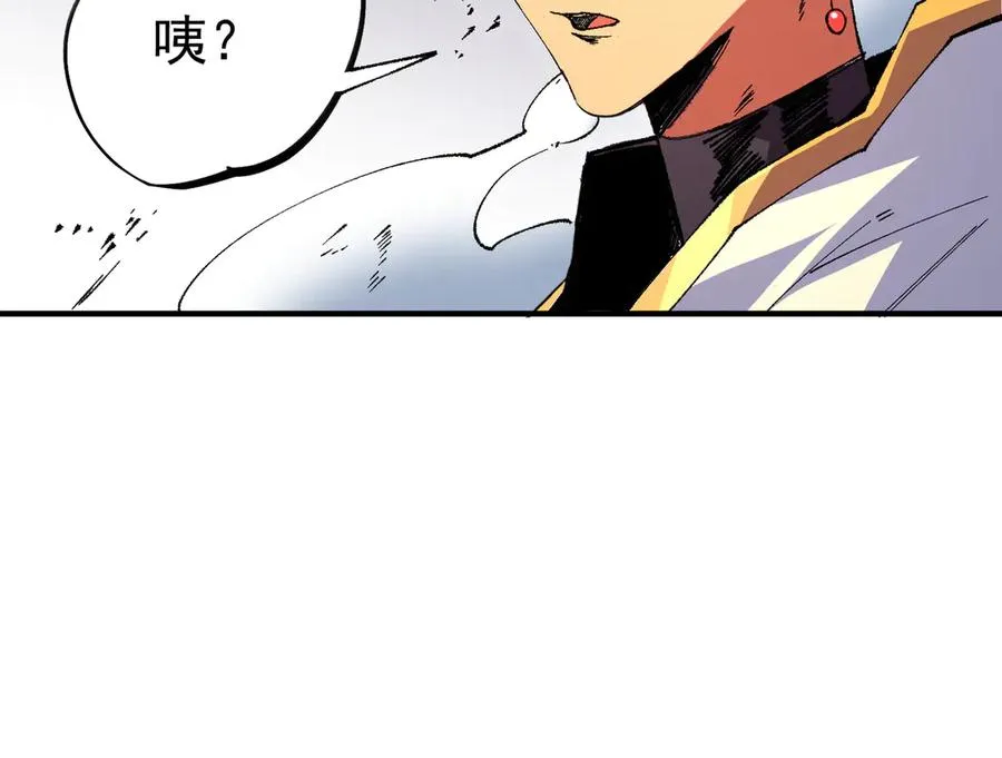 第30话 誾兽之珠与空间戒指 第78页