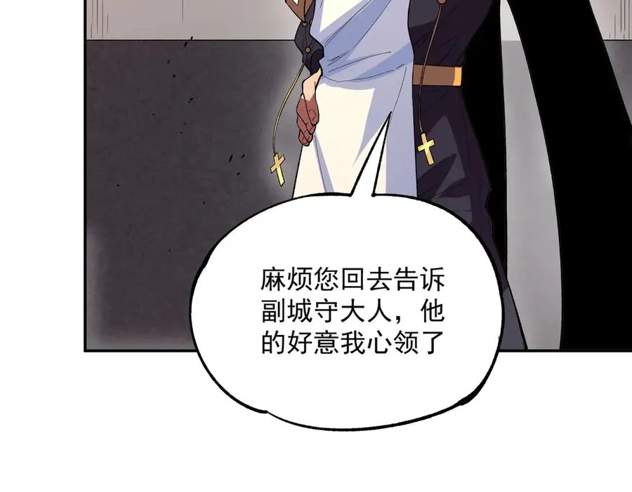 第30话 誾兽之珠与空间戒指 第108页