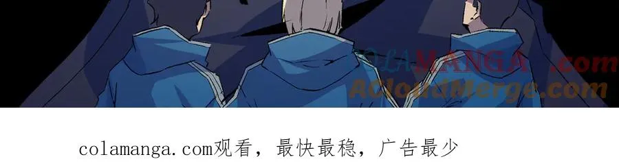 第30话 誾兽之珠与空间戒指 第125页