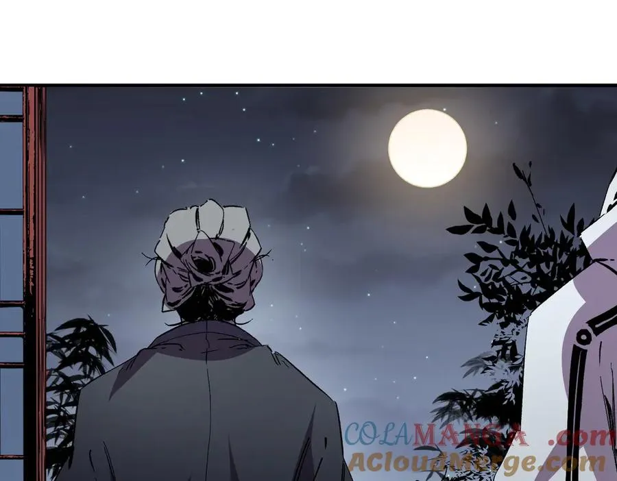 第31话 深海七皇，连家的预谋！ 第17页