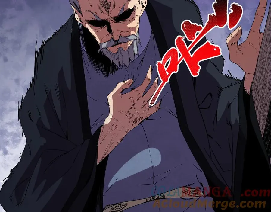 第31话 深海七皇，连家的预谋！ 第41页