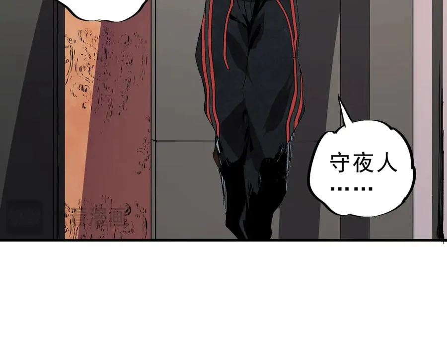 第31话 深海七皇，连家的预谋！ 第47页