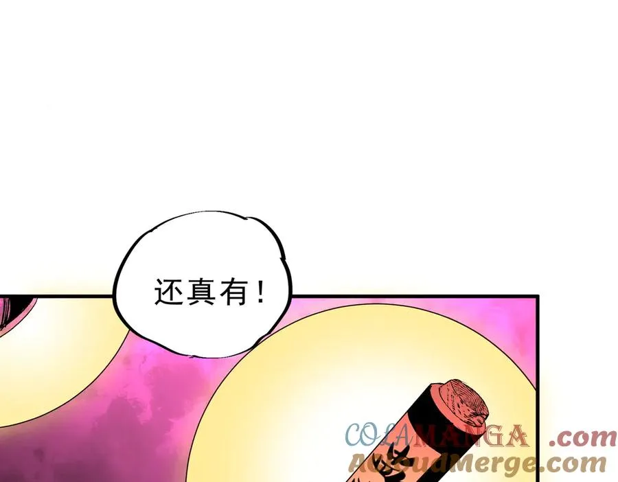 第31话 深海七皇，连家的预谋！ 第65页