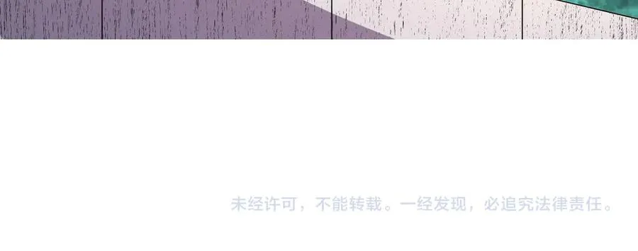 第31话 深海七皇，连家的预谋！ 第108页
