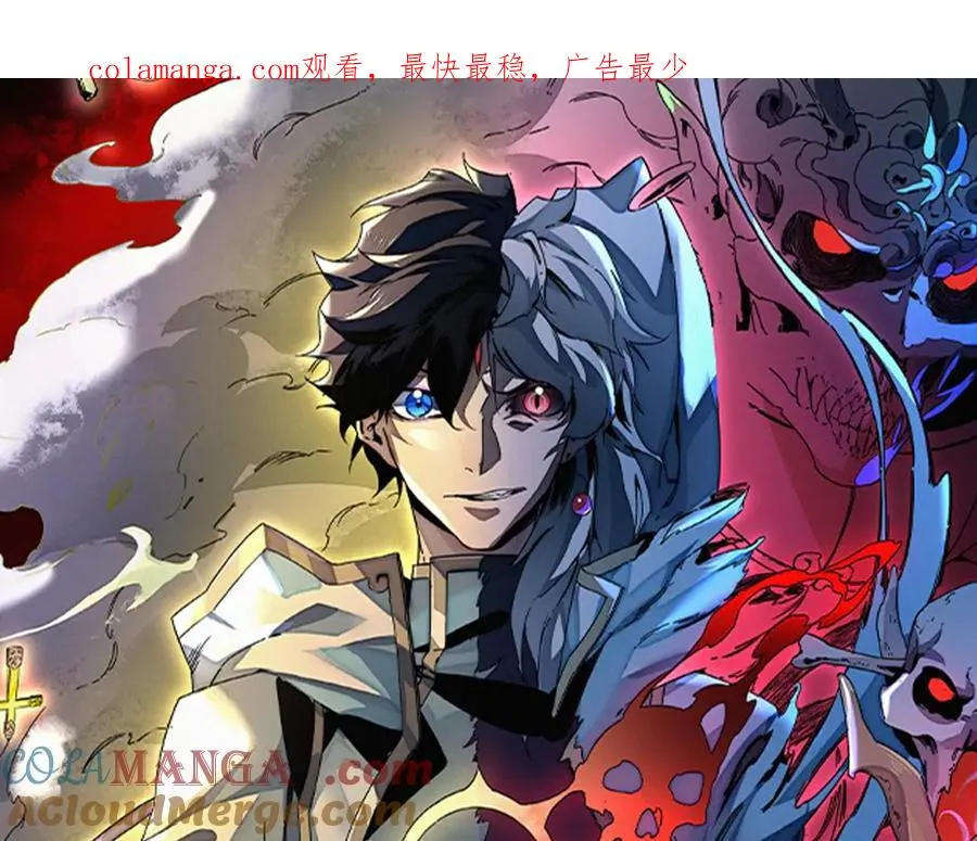 第32话 超级大美妞？龙宠也不放过！ 第1页