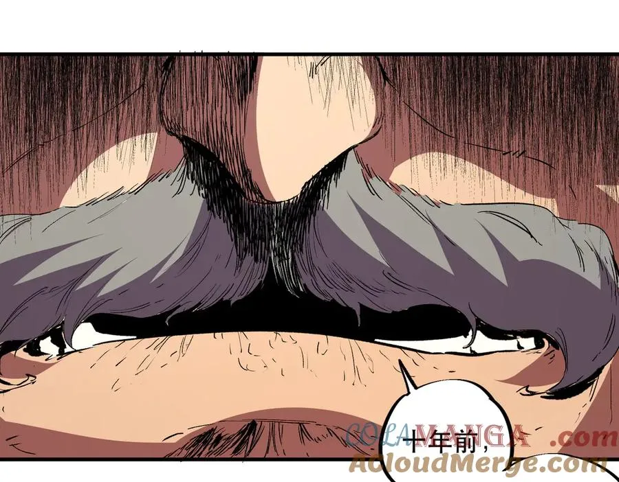 第32话 超级大美妞？龙宠也不放过！ 第5页