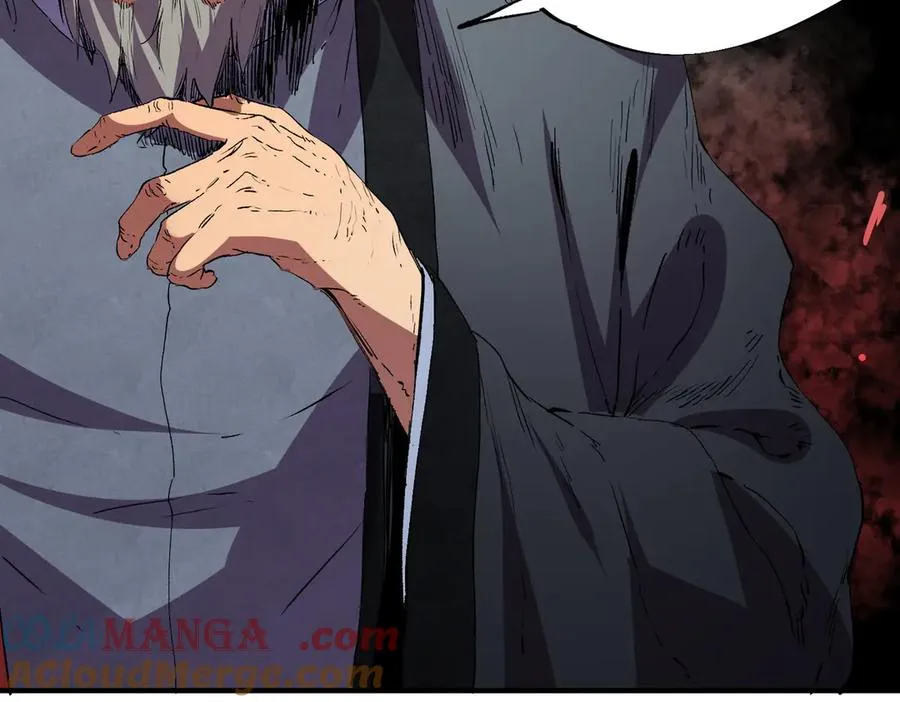 第32话 超级大美妞？龙宠也不放过！ 第21页