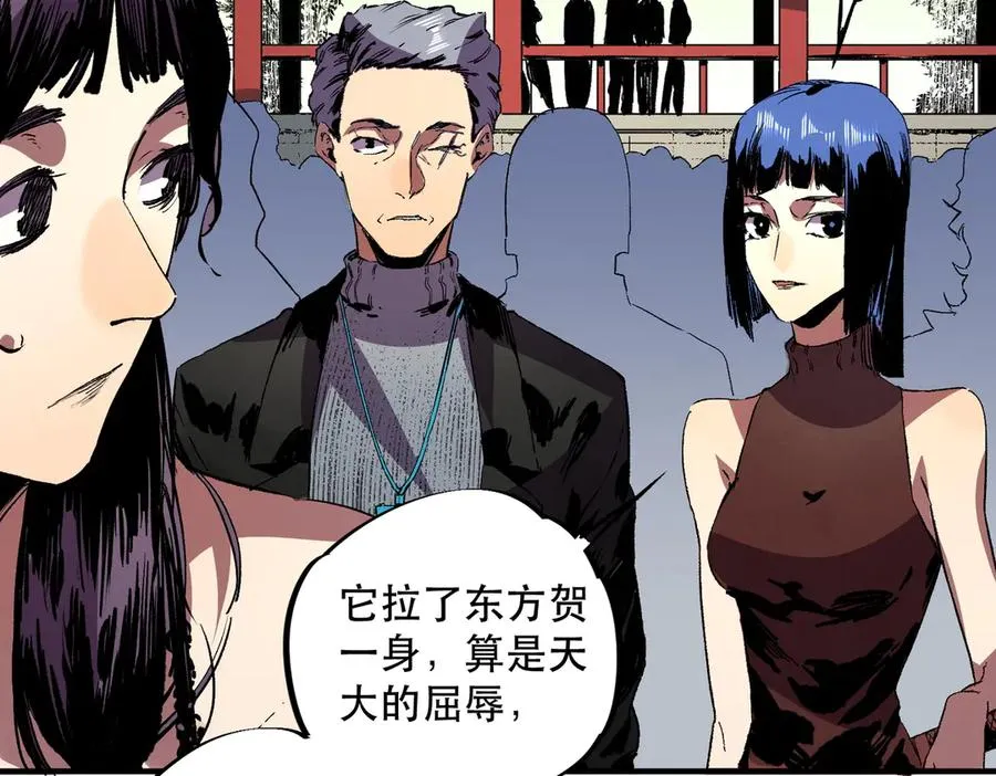 第32话 超级大美妞？龙宠也不放过！ 第31页
