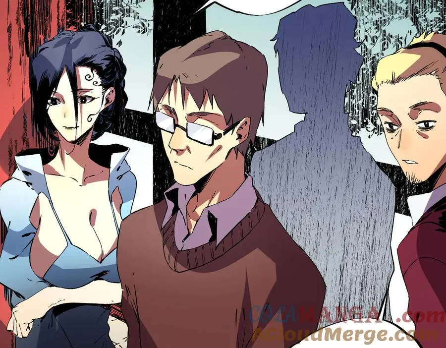第32话 超级大美妞？龙宠也不放过！ 第33页
