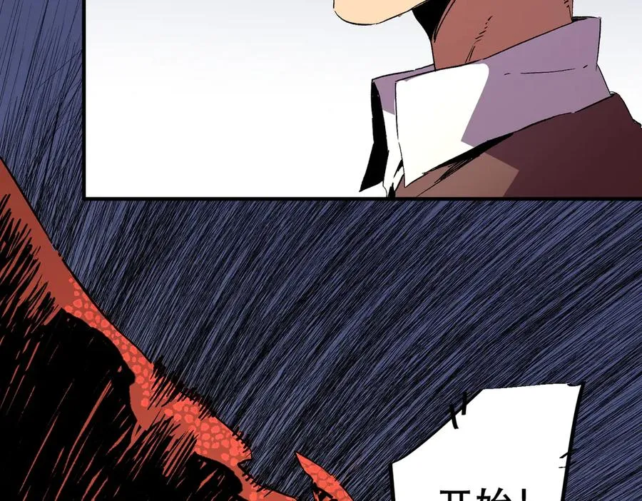 第32话 超级大美妞？龙宠也不放过！ 第36页