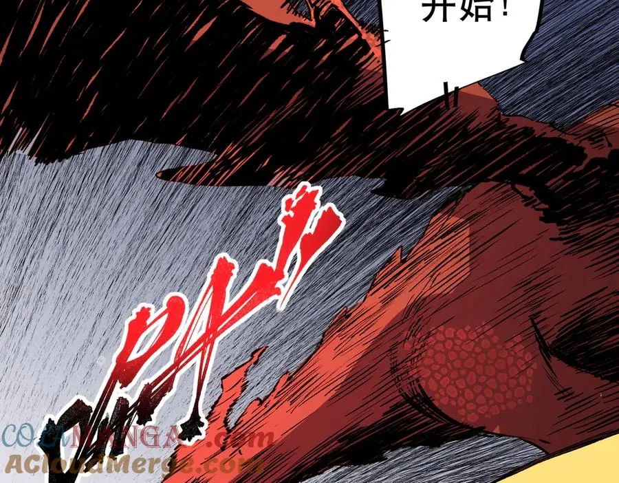 第32话 超级大美妞？龙宠也不放过！ 第37页