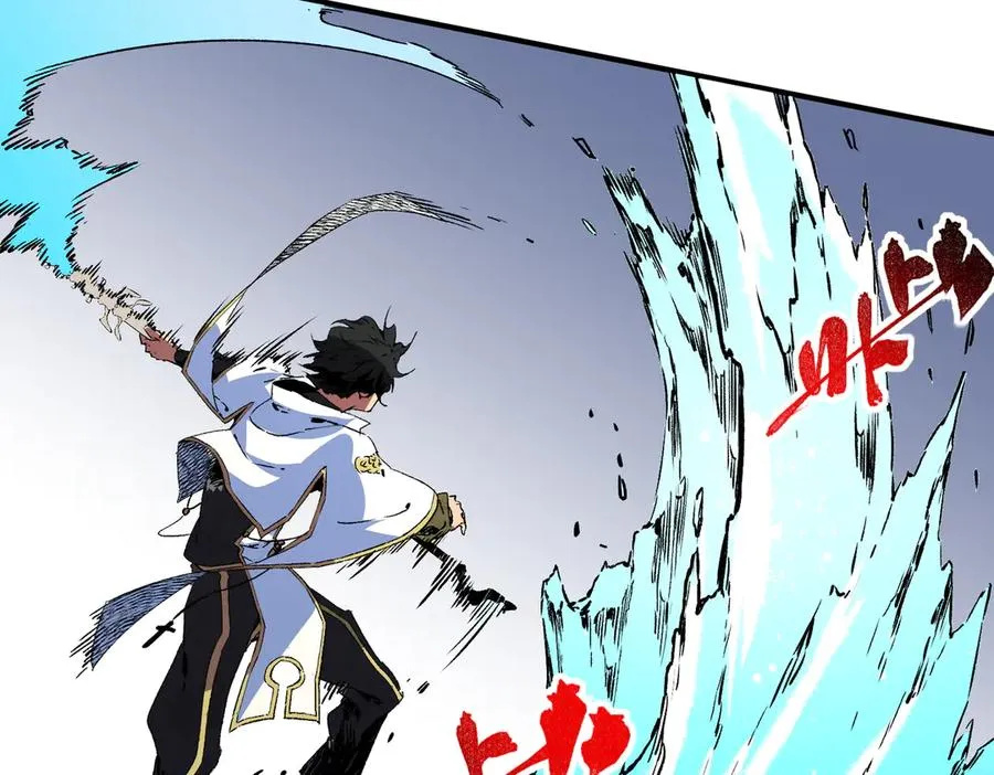 第32话 超级大美妞？龙宠也不放过！ 第43页