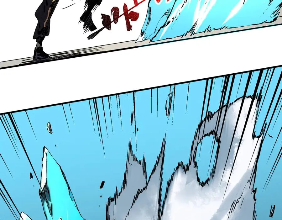 第32话 超级大美妞？龙宠也不放过！ 第44页