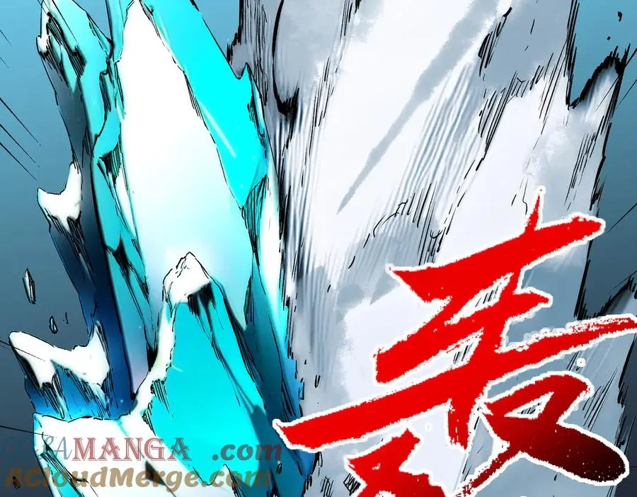 第32话 超级大美妞？龙宠也不放过！ 第45页