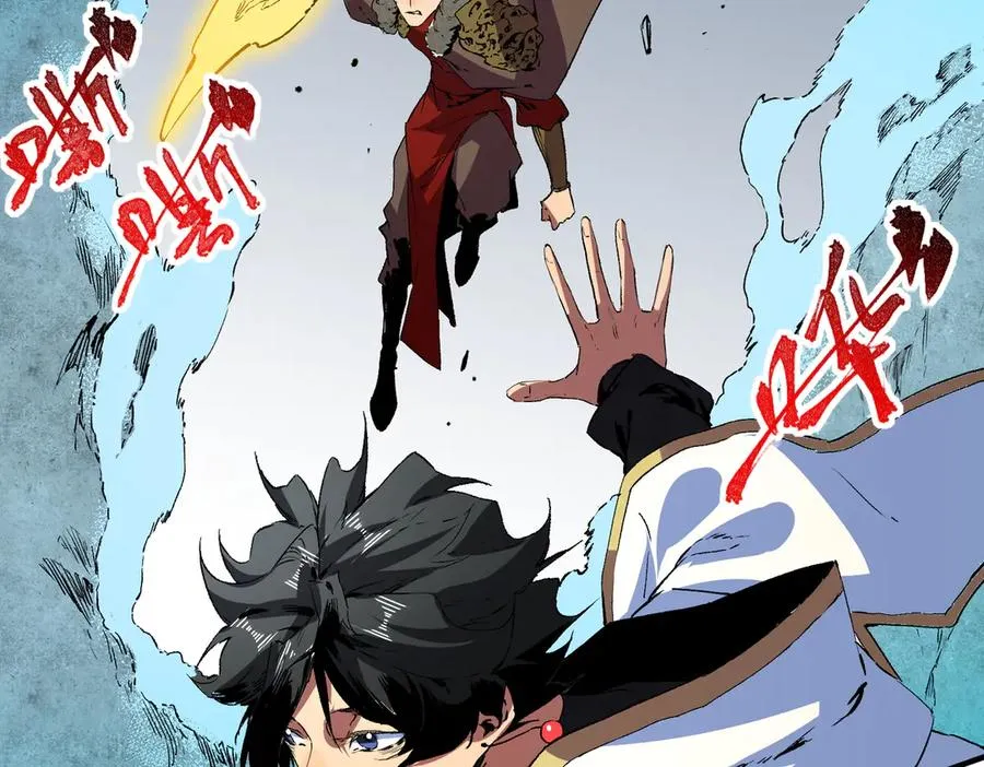 第32话 超级大美妞？龙宠也不放过！ 第47页