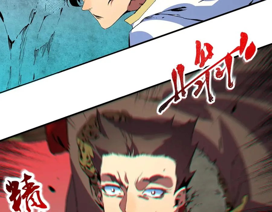 第32话 超级大美妞？龙宠也不放过！ 第48页