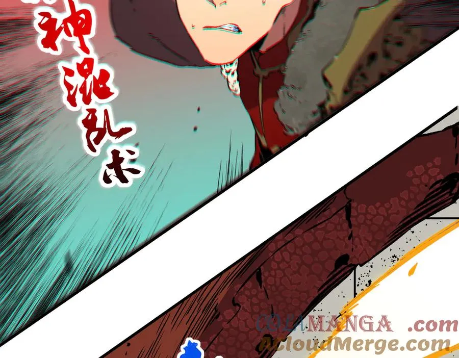 第32话 超级大美妞？龙宠也不放过！ 第49页