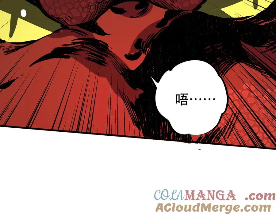 第32话 超级大美妞？龙宠也不放过！ 第57页
