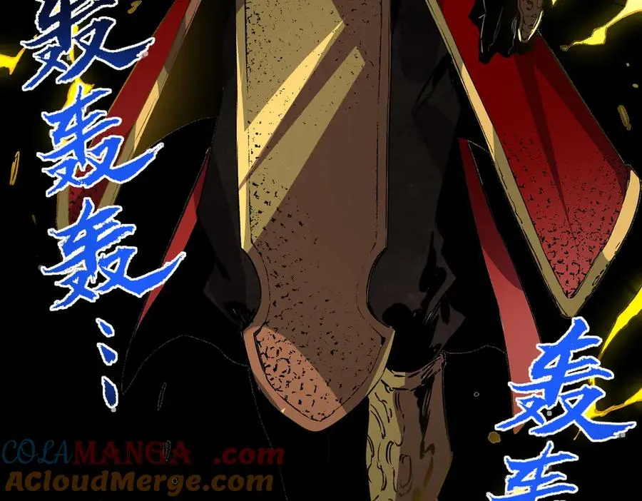 第32话 超级大美妞？龙宠也不放过！ 第65页