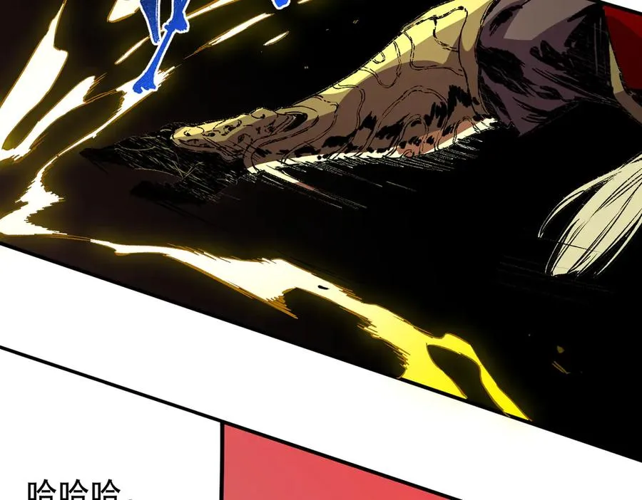 第32话 超级大美妞？龙宠也不放过！ 第71页