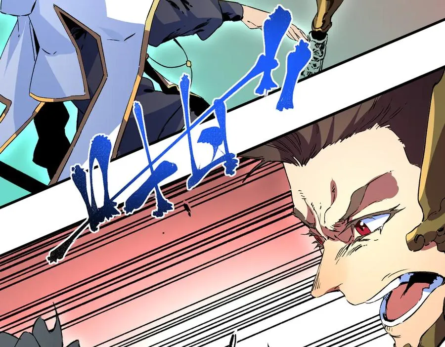 第32话 超级大美妞？龙宠也不放过！ 第74页