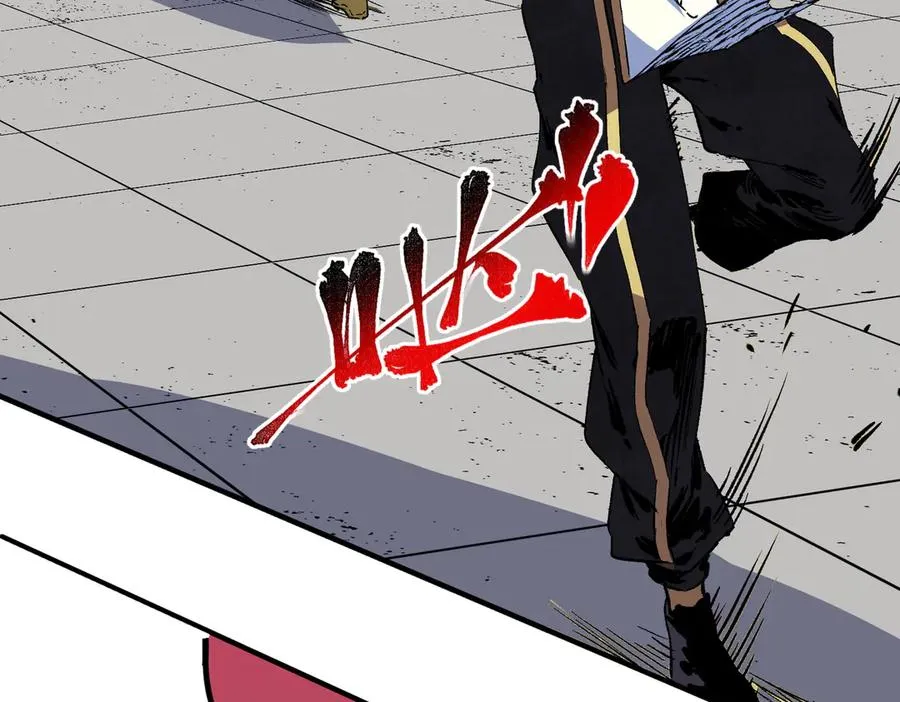 第32话 超级大美妞？龙宠也不放过！ 第79页