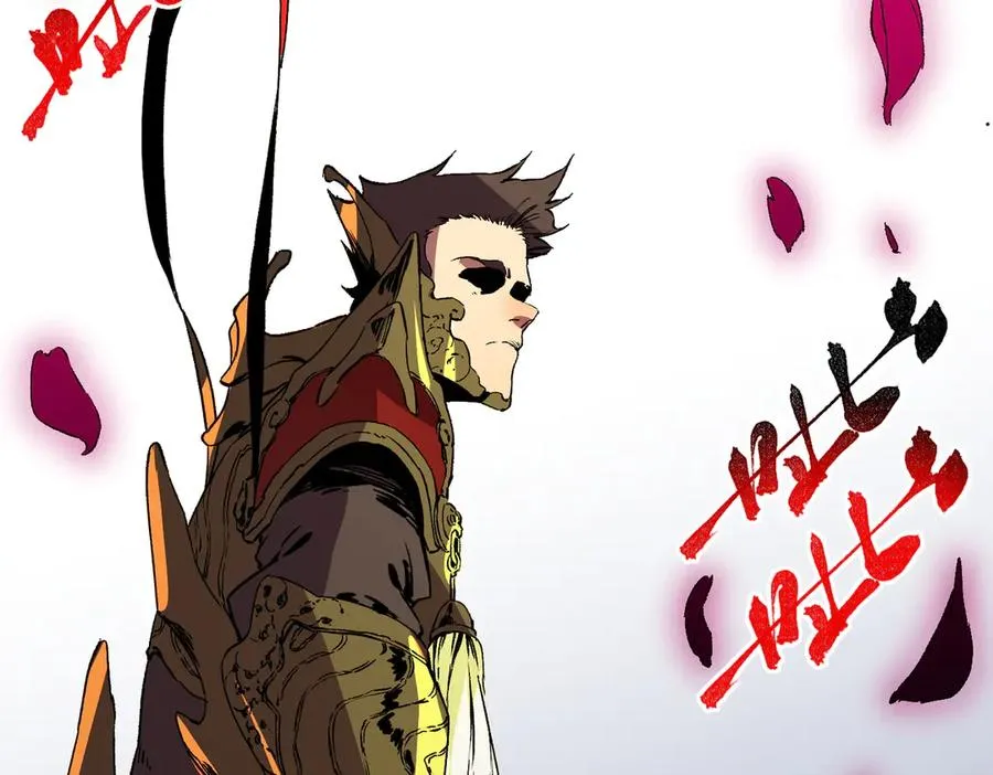 第32话 超级大美妞？龙宠也不放过！ 第91页