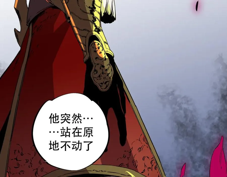 第32话 超级大美妞？龙宠也不放过！ 第92页