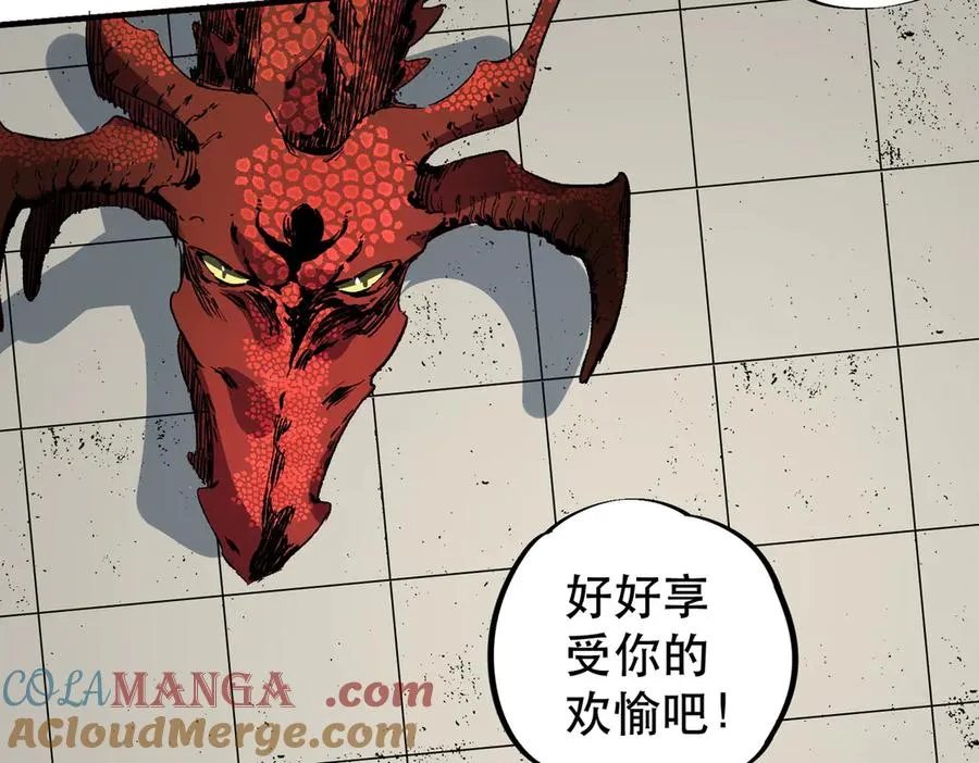第32话 超级大美妞？龙宠也不放过！ 第97页